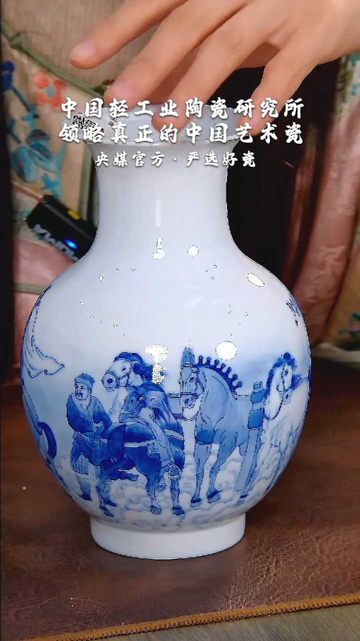 【闪购商品】瓷片陶瓷  研究所  流水99