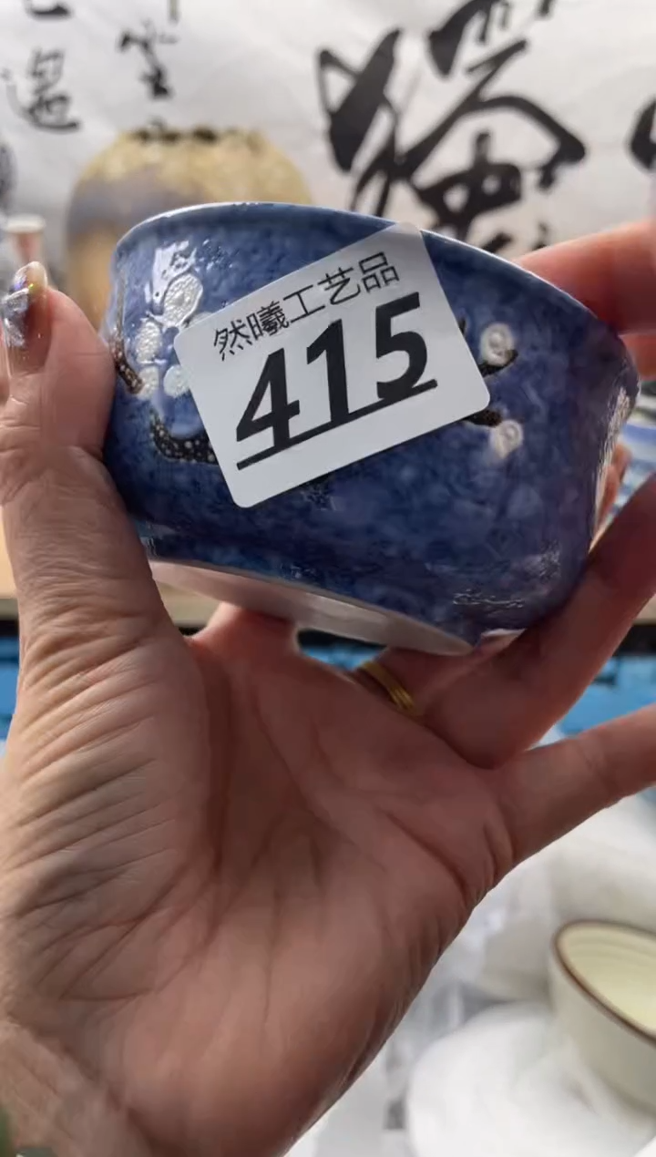 【闪购商品】瓷片415            