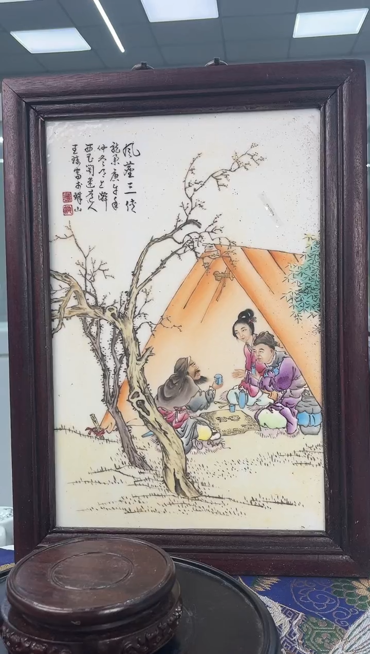 瓷片景德镇陶瓷陶瓷陶瓷