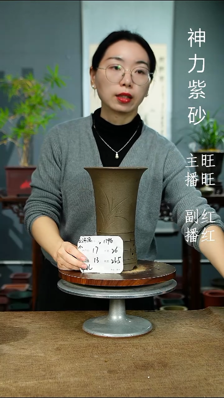 紫砂花盆1196 紫砂花盆紫砂