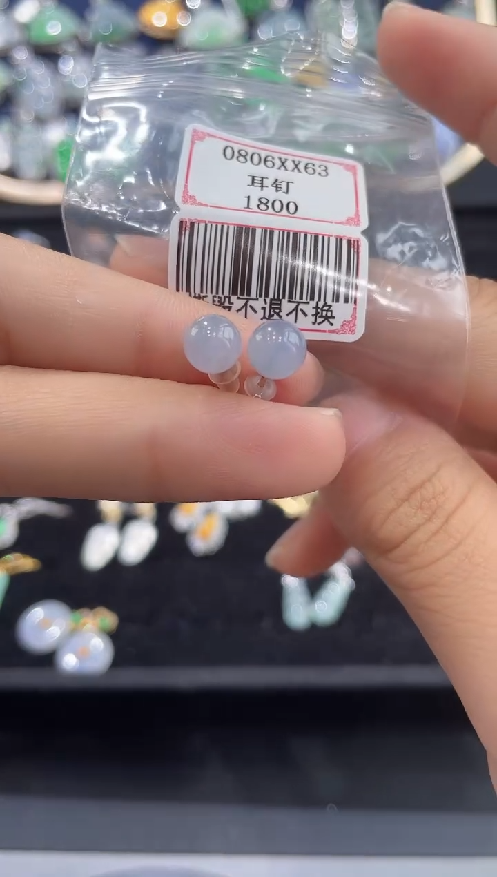 翡翠18K金镶嵌耳饰0806XX63