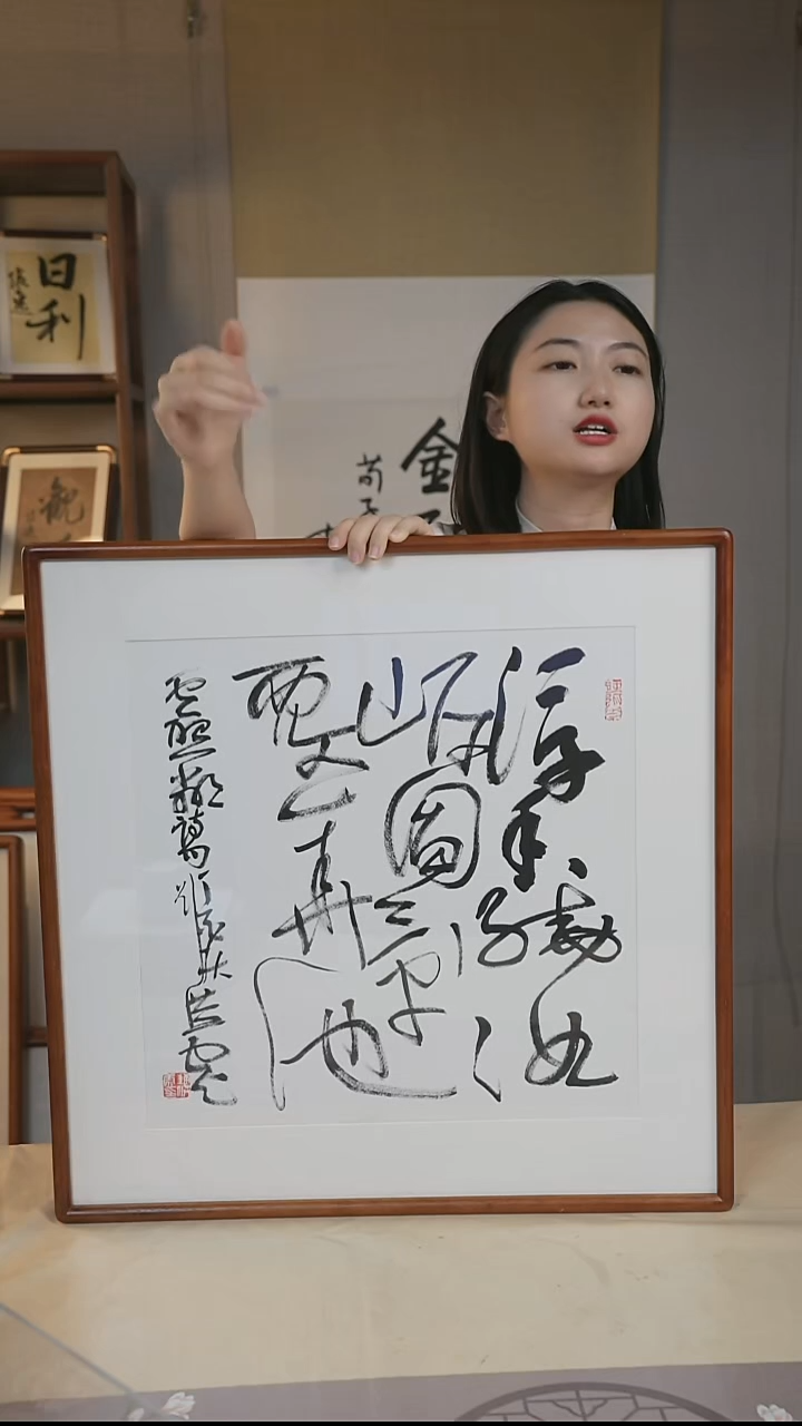 书法刘老师《曲池荷》草书书法作品