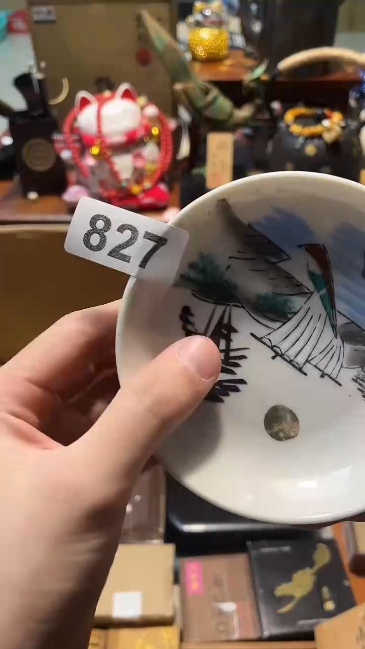 瓷片石*斋瓷器88888888