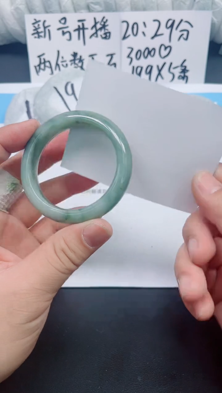 【闪购商品】石英质玉手镯未镶嵌020