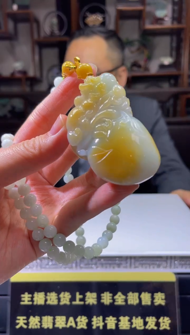 【闪购商品】定制翡翠未镶嵌天然A货翡翠