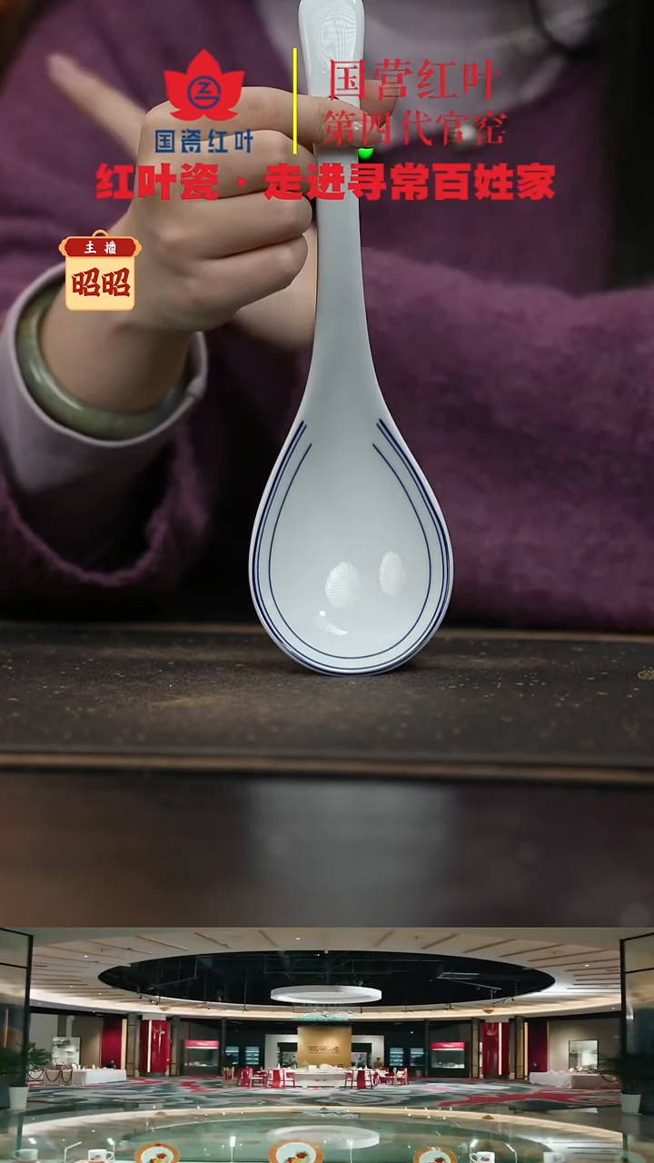 陶瓷1个正价清游大饭勺-天香翡翠