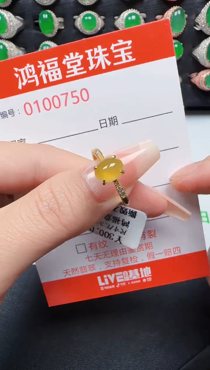 【闪购商品】翡翠戒指银S925镶嵌0750