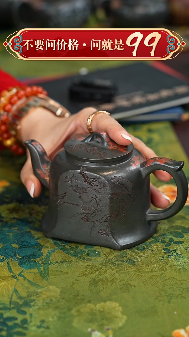 【闪购商品】紫砂茶壶宜兴紫砂