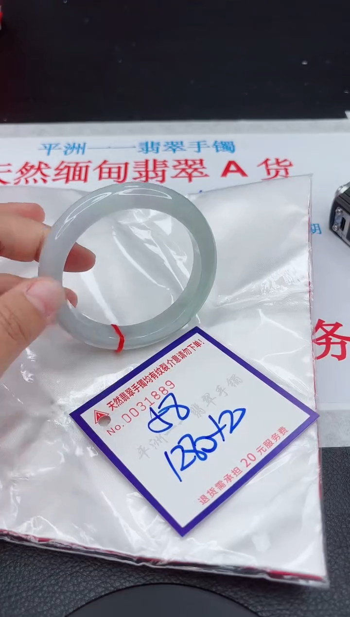 【闪购商品】翡翠手镯未镶嵌111111111111111