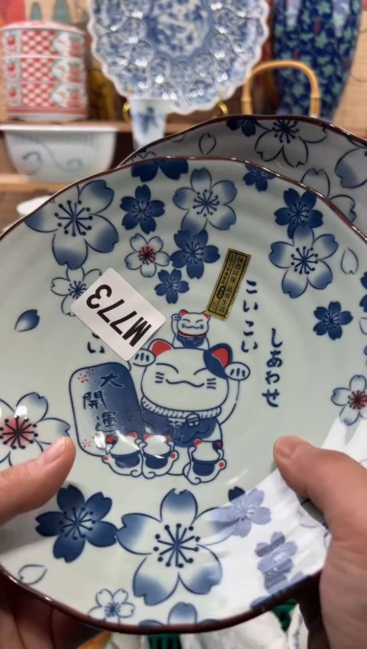 瓷片怡*瓷片------M773