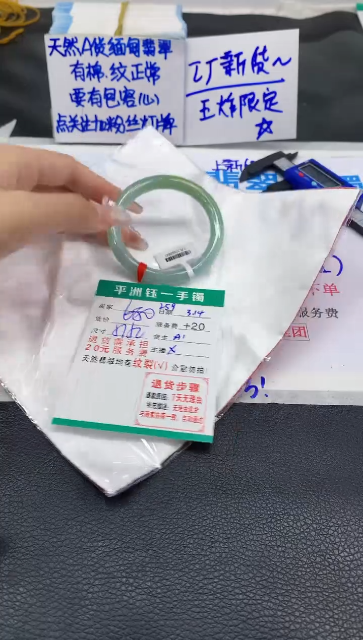 【闪购商品】翡翠未镶嵌手镯1111111111111111