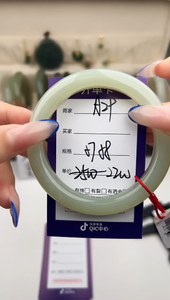 未镶嵌手镯和田玉微色差A29