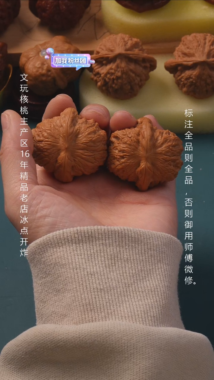 吊坠文玩核桃41血麒麟6号