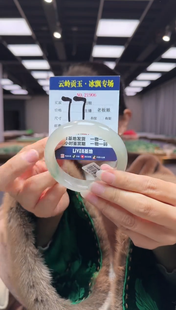 【闪购商品】石英质玉手镯未镶嵌口径59.4-15.4-8.5