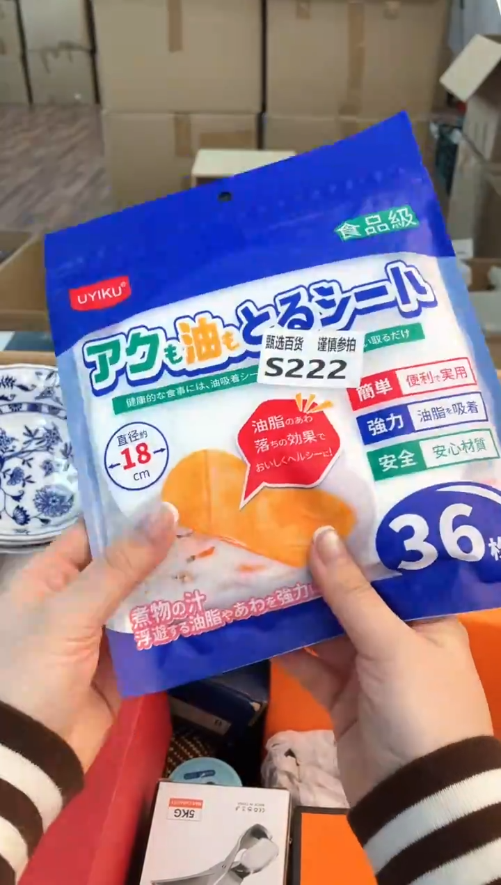 福*如图所示 米妮甄选