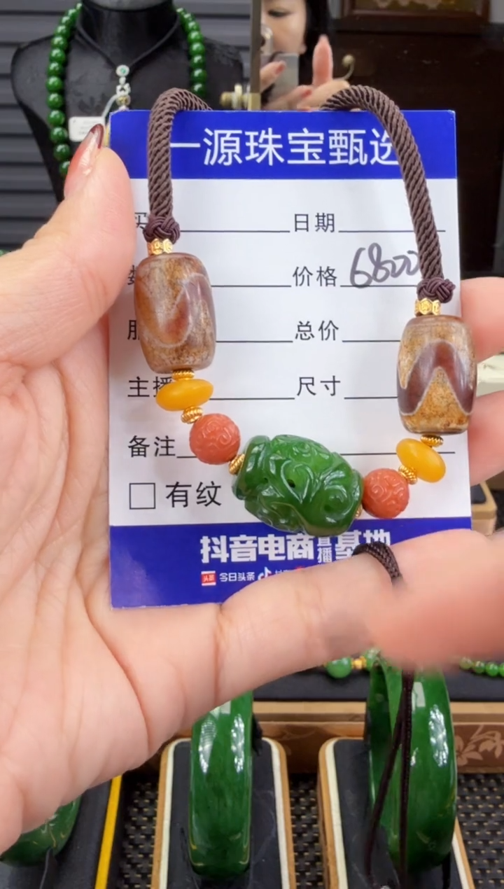 【闪购商品】和田玉（碧玉）颈饰未镶嵌  