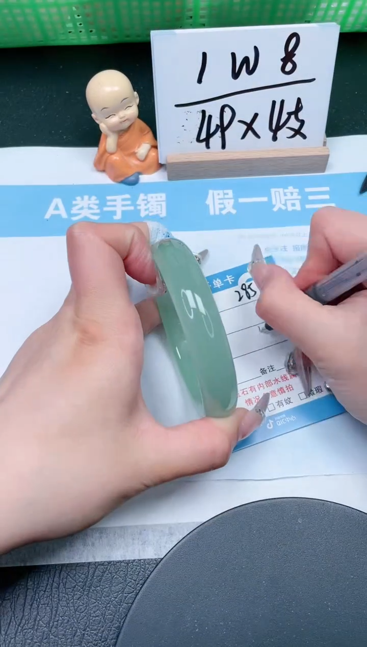 【闪购商品】石英质玉手镯未镶嵌285-62.2