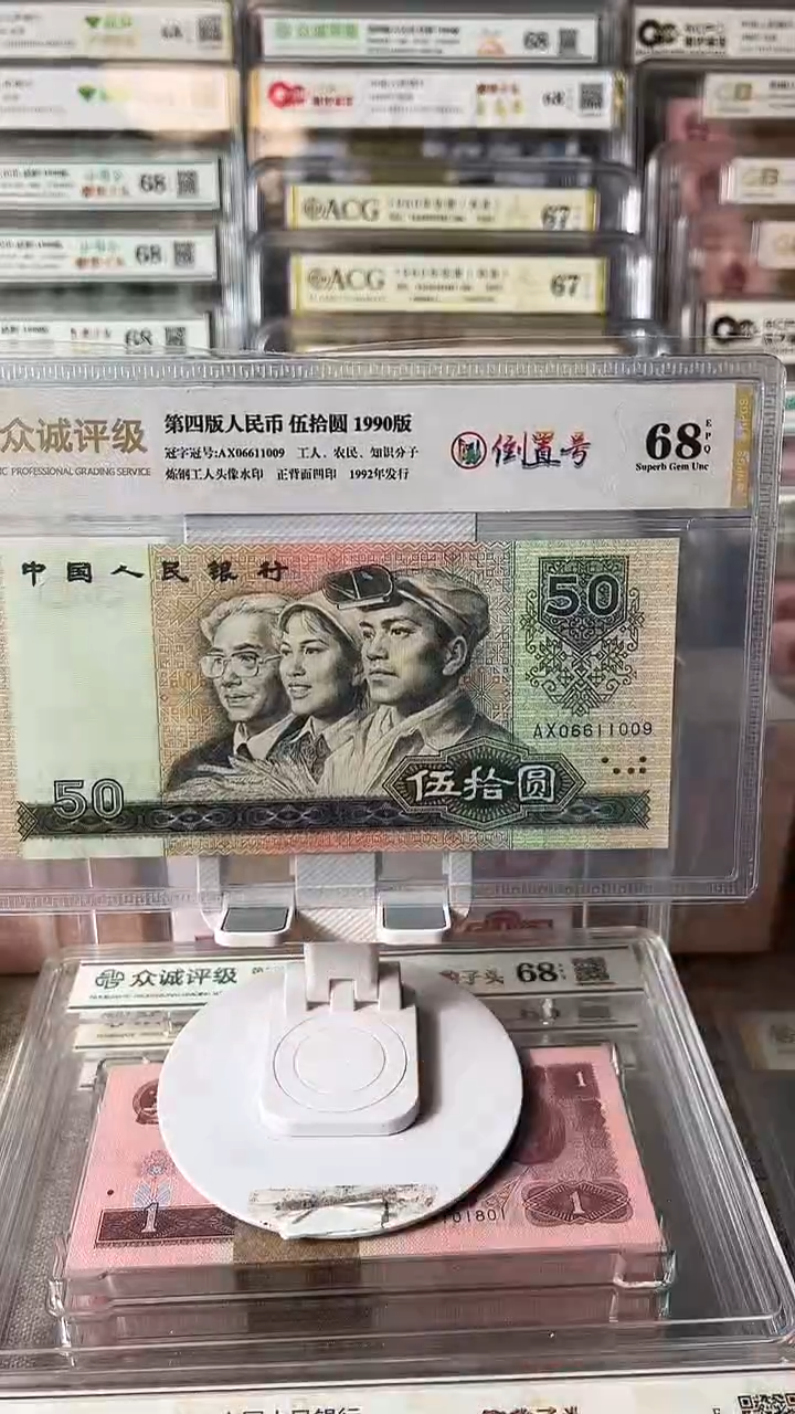 用****99050倒置06611009包邮
