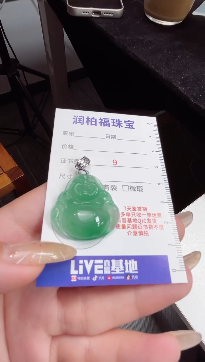 吊坠(赠链)银S925镶嵌石英质玉（非洲翠）谢*28..45佛公