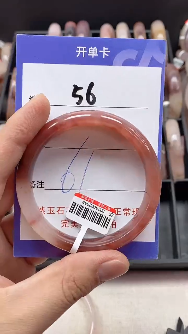 【闪购商品】石英质玉手镯未镶嵌56