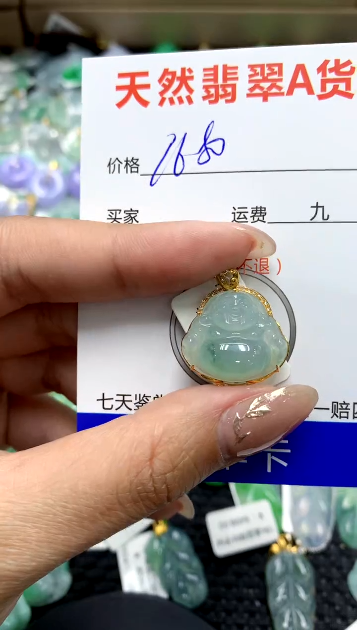 【闪购商品】翡翠颈饰18K金镶嵌1111111111