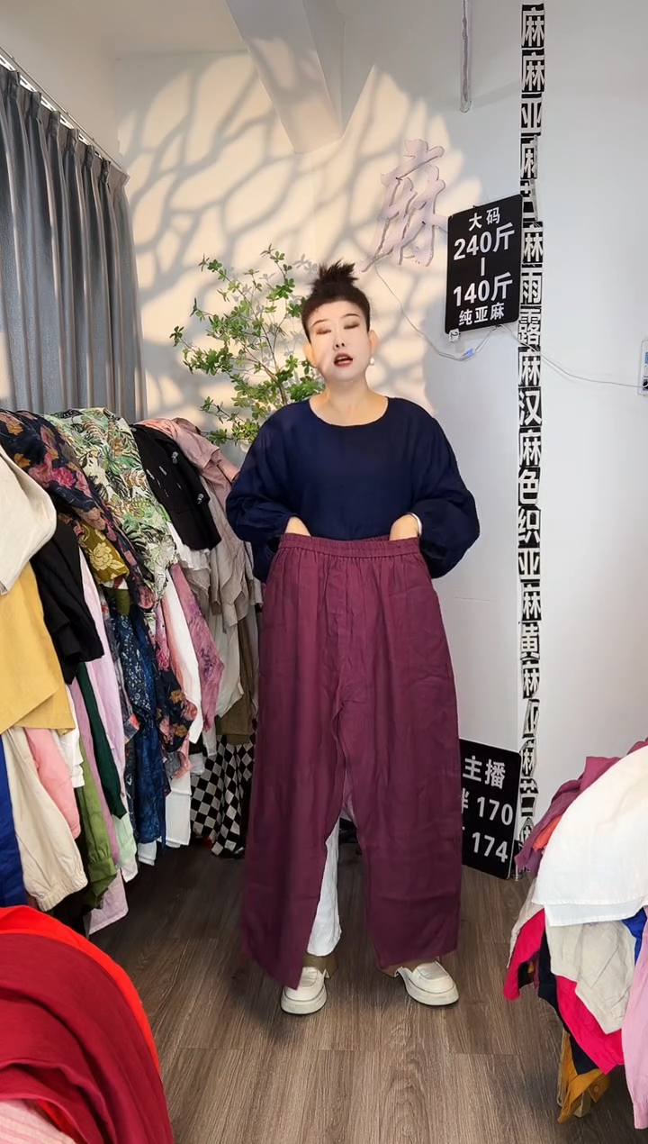 亚麻汉麻苎麻大码女装。裤子