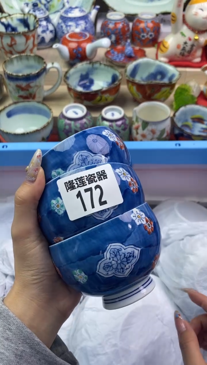 【闪购商品】瓷片隆莲瓷器欢迎大家