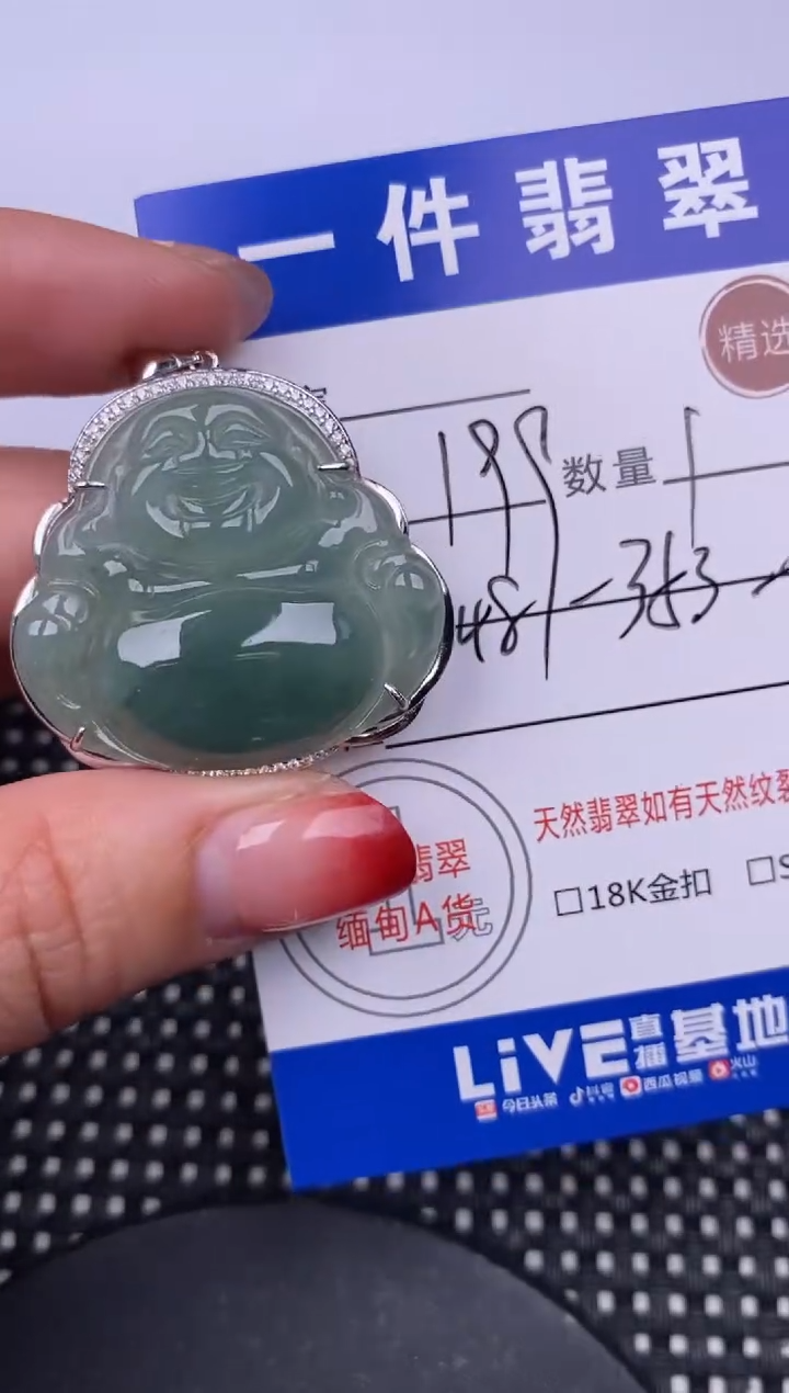 【闪购商品】翡翠颈饰银S925镶嵌挂件