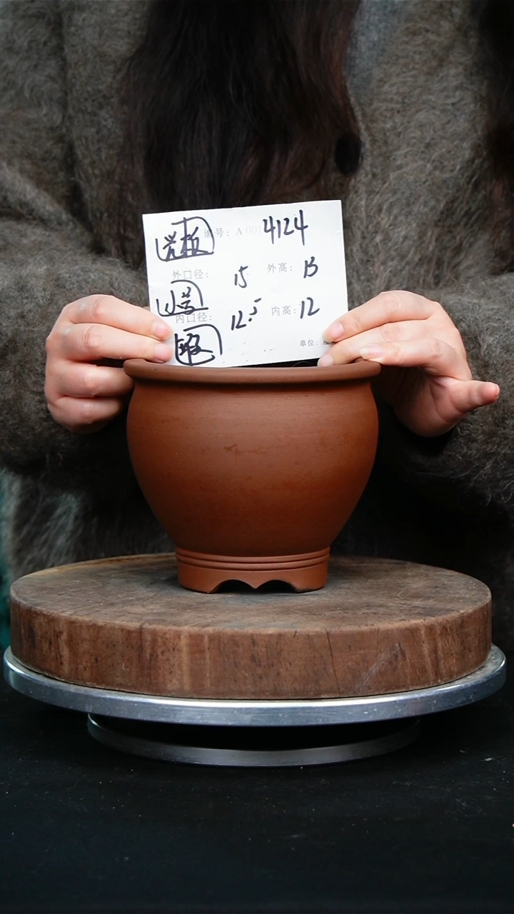 紫砂花盆4124瑕疵紫砂花盆