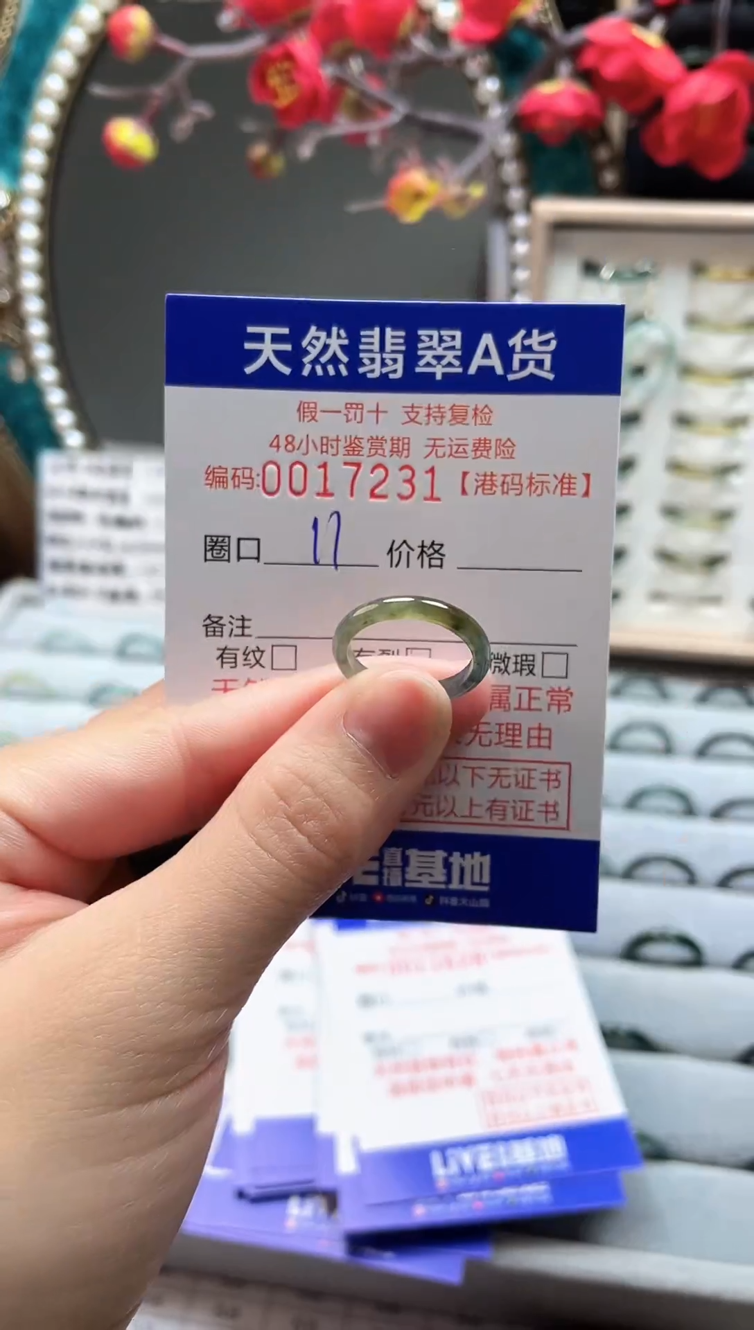 【闪购商品】翡翠戒指未镶嵌翡翠戒指7231