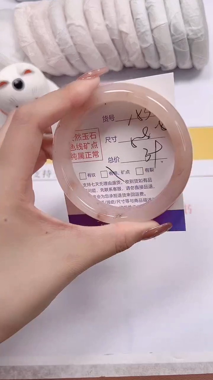 石英质玉手镯未镶嵌a153-58