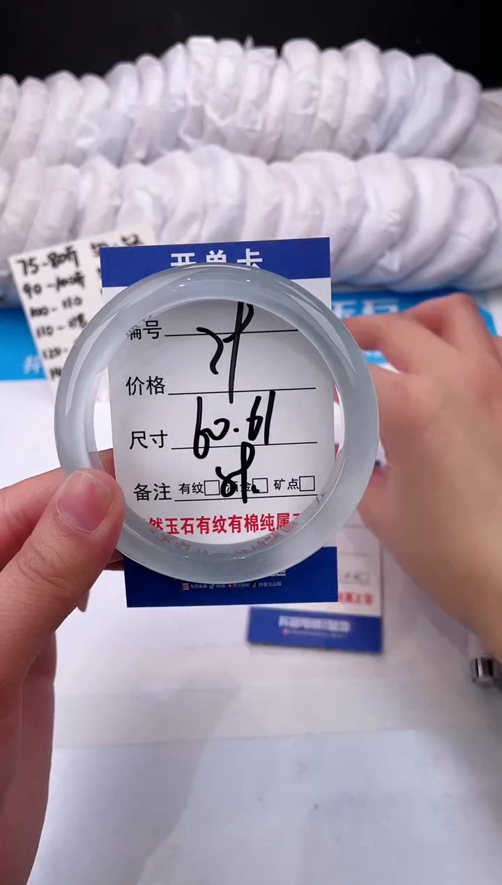【闪购商品】石英质玉手镯未镶嵌冰蓝-60
