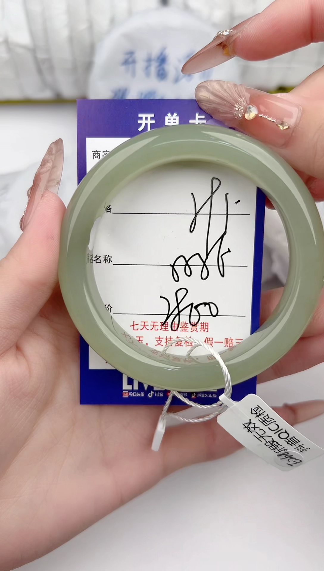 【闪购商品】和田玉手镯未镶嵌91颜色微差无瑕疵