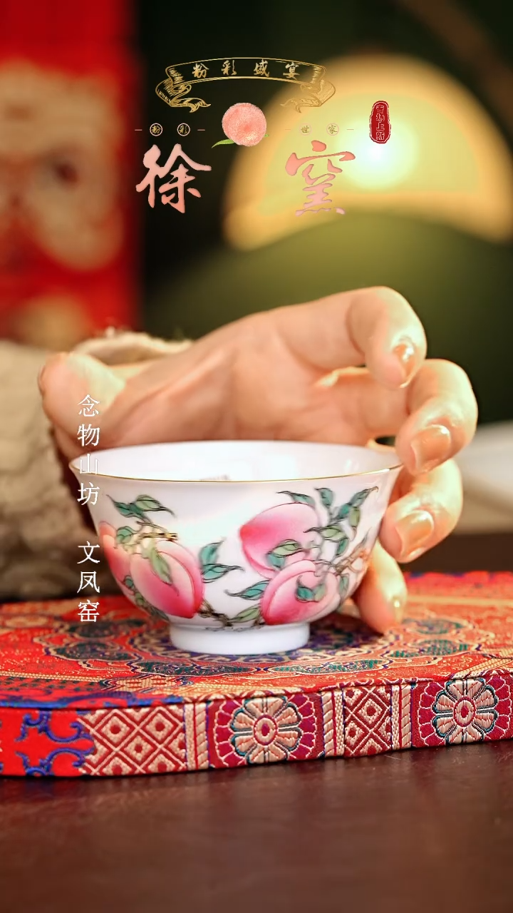 【闪购商品】瓷片徐窑.............