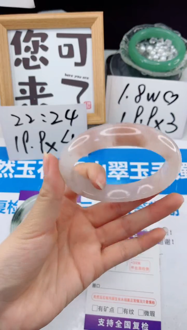 【闪购商品】石英质玉手镯合金199-58.2