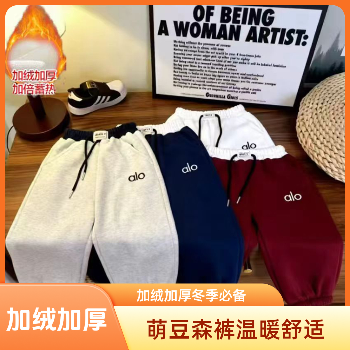 【清仓加绒加厚】儿童卫裤子冬季休闲风极简风长裤男女童运动裤童装