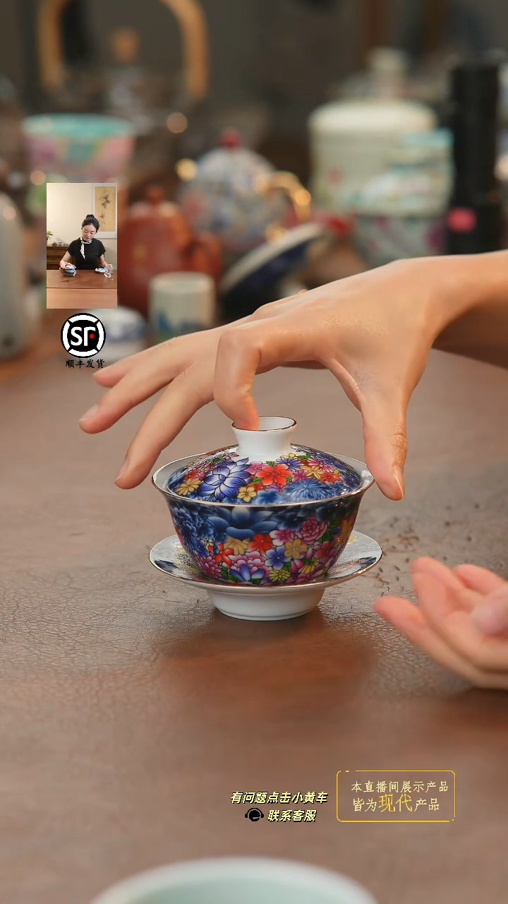 万花锦绣三才盖碗