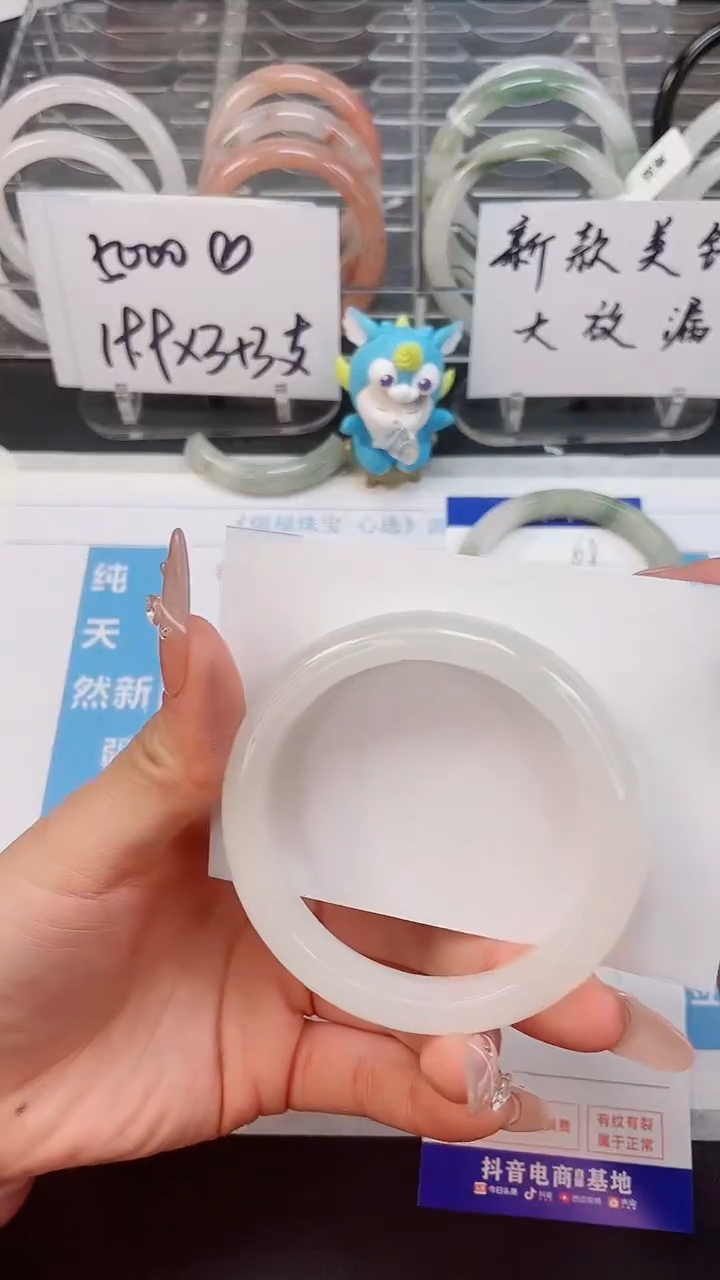 【闪购商品】石英质玉手镯未镶嵌69