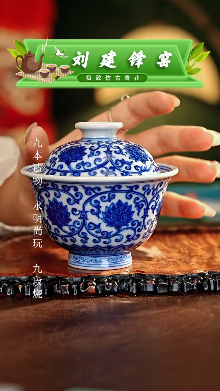 【闪购商品】瓷片刘建锋............