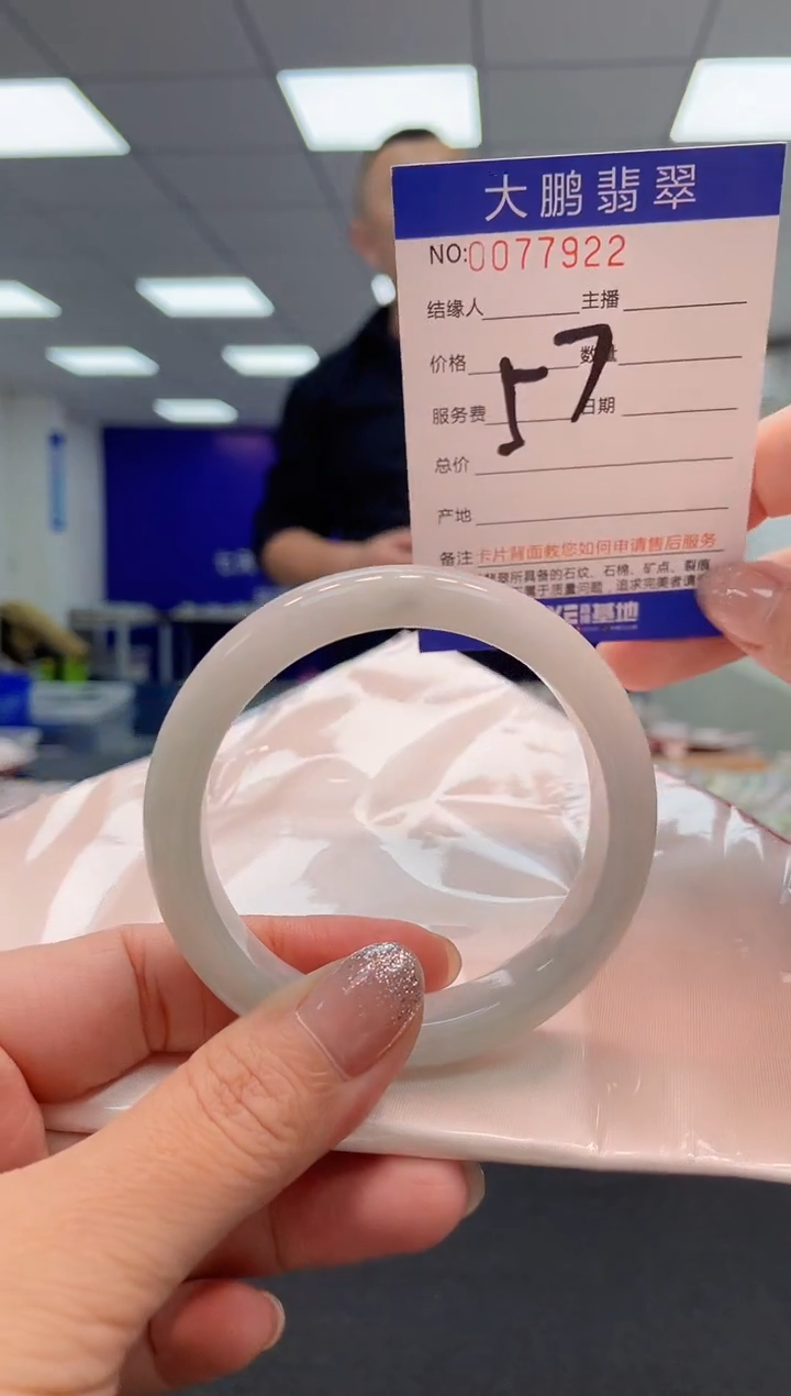 【闪购商品】翡翠未镶嵌手镯 AAAAAAAAAA