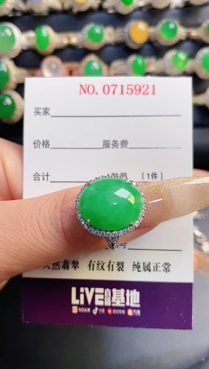 银S925镶嵌戒指翡翠天然