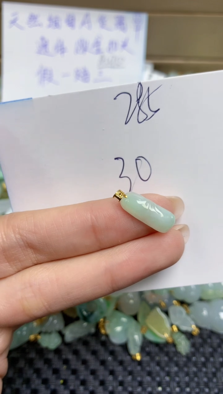 【闪购商品】翡翠颈饰18K金镶嵌天然缅甸A货翡翠