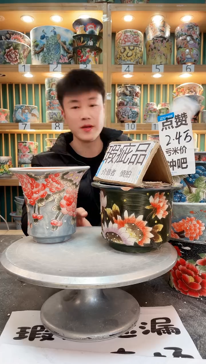 【闪购商品】瓷片默认微瑕一物一拍0408-325