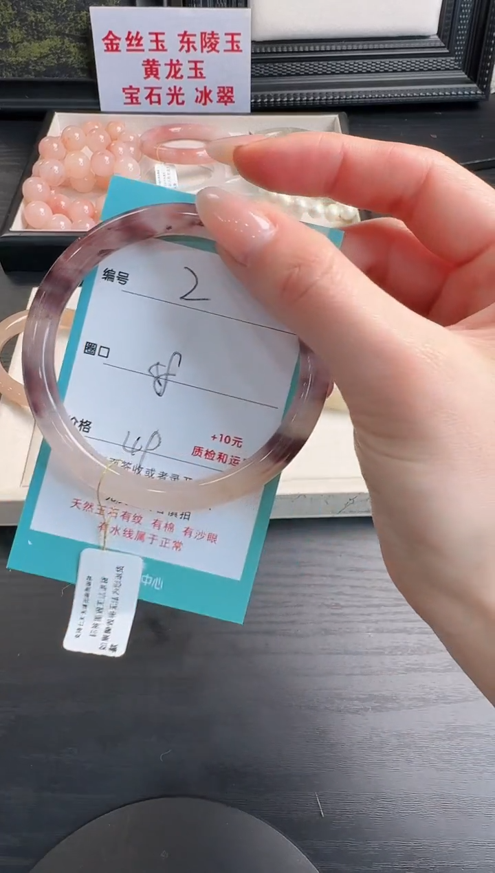 未镶嵌手镯石英质玉2