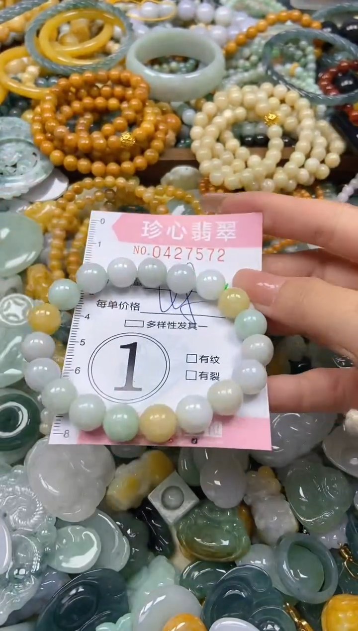 颈饰未镶嵌翡翠闪购0427572