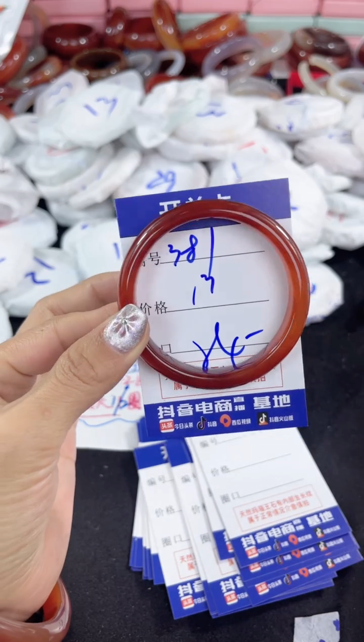 【闪购商品】玛瑙/玉髓手镯未镶嵌381