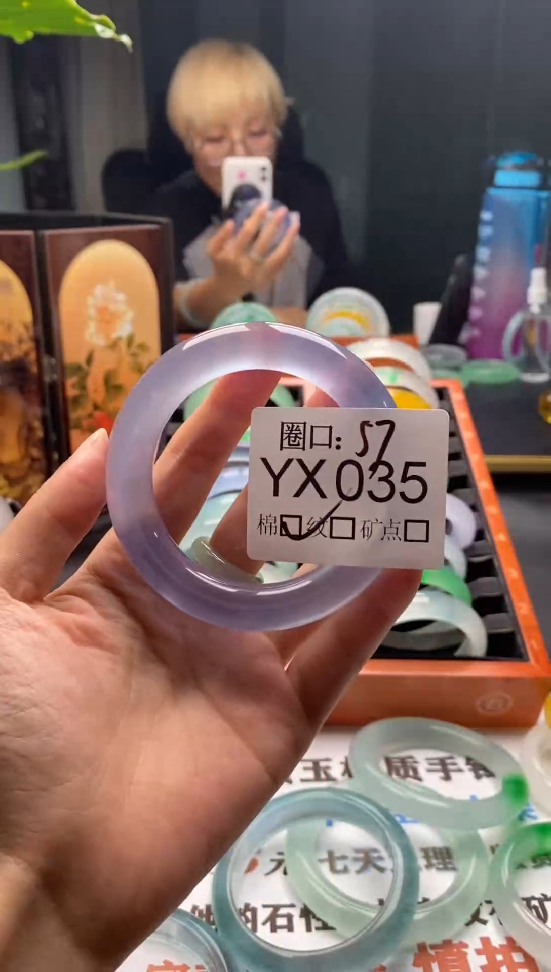 ღ**儿文玩闪购链接，以截图为准 YX035