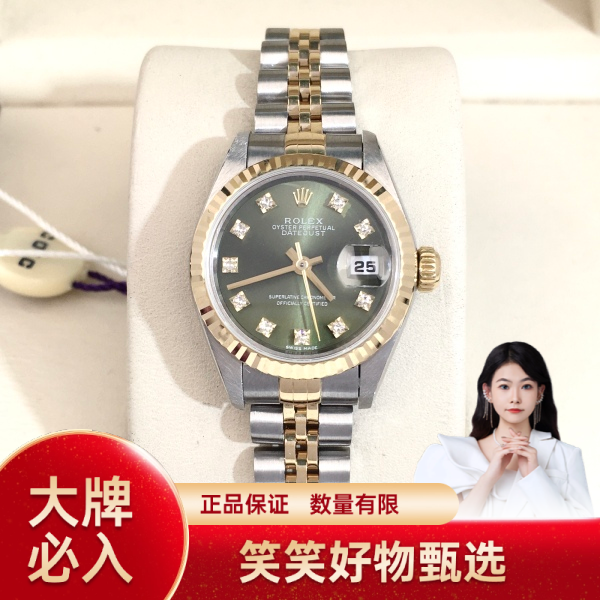 劳力士/自动机械/95新/表径26/S99250112010/250126YQ0017