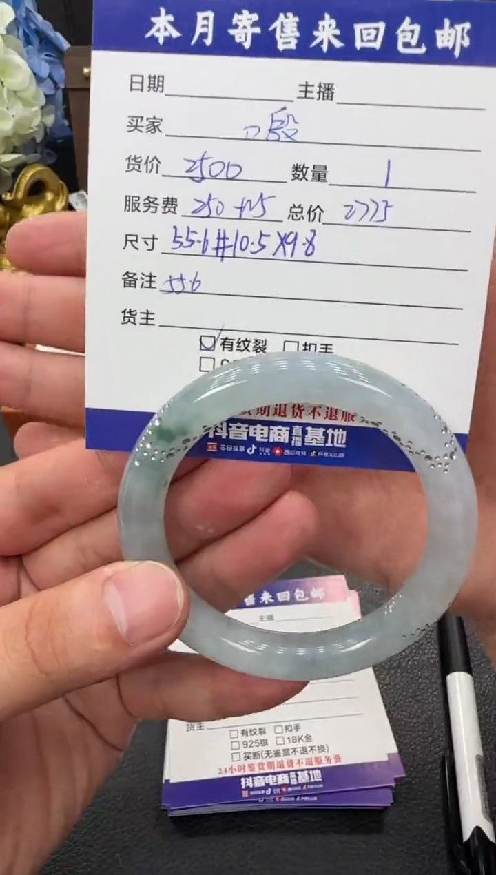 未镶嵌手镯翡翠o***o手镯
