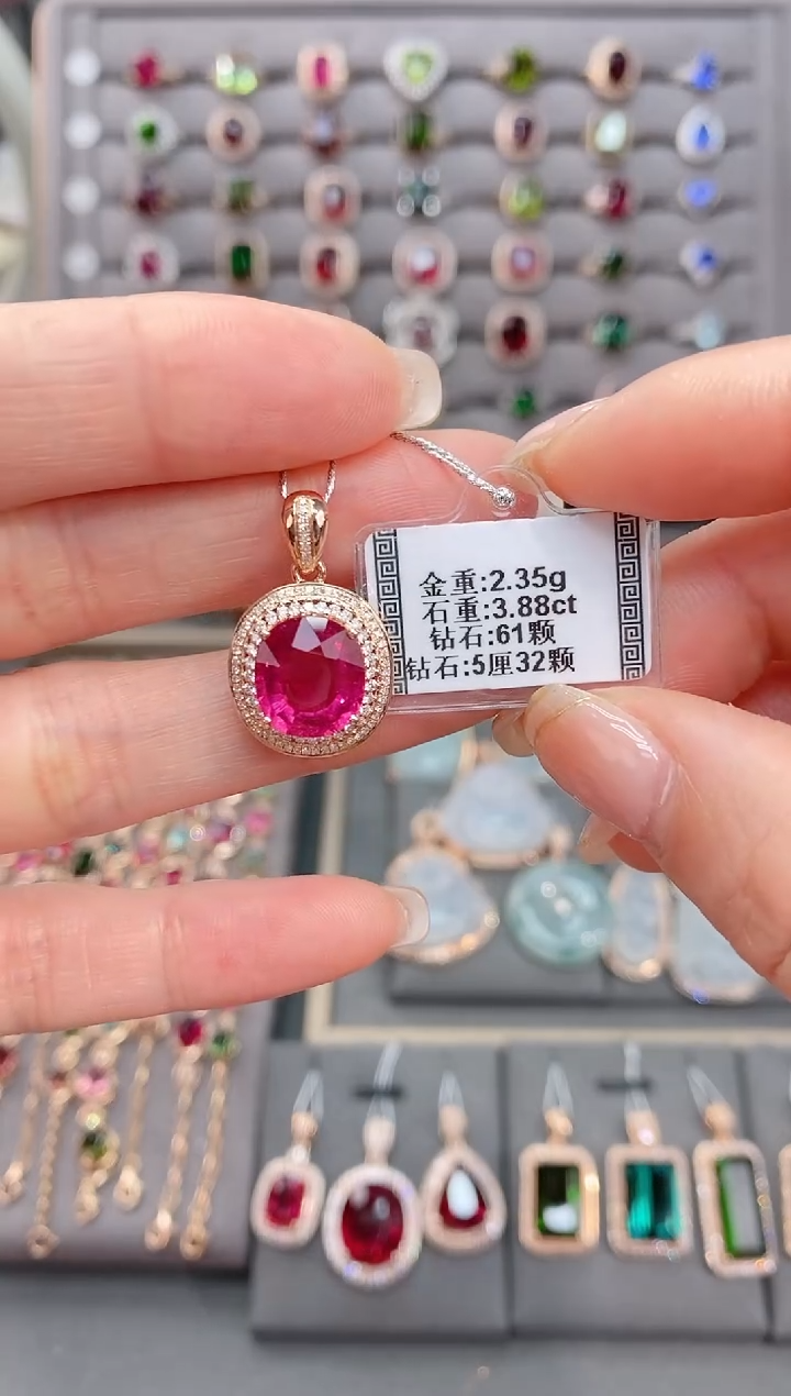 颈饰18K金镶嵌碧玺3.88    